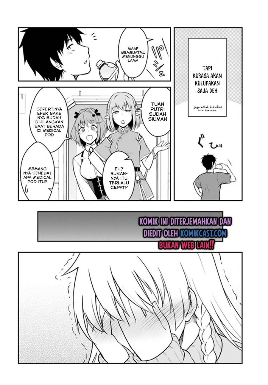 Mezametara Saikyou Soubi to Uchuusen-mochi datta no de, Ikkodate Mezashite Youhei Toshite Jiyuu ni Ikitai